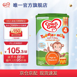 Cow&Gate 牛栏 牌 婴幼儿配方奶粉  原装进口 单罐装