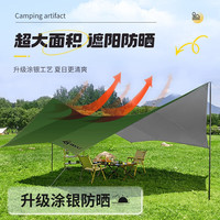 智特优 户外天幕 HY102023