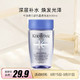 KÉRASTASE 卡诗 Genesis系列 赋源芯丝沁透洗发水 80ml