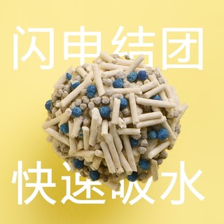 淘豆玩国 J奶香豆腐混合型猫砂 奶香味2.3kg*4包