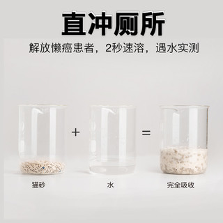 淘豆玩国 J奶香豆腐混合型猫砂 奶香味2.3kg*4包