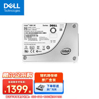 戴尔（DELL）企业级服务器硬盘原厂盒装SAS/SATA存储NAS硬盘 960G/960GB SATA 企业级固态