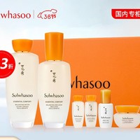 Sulwhasoo 雪花秀 滋盈肌本舒活护肤礼盒（水150ml+乳125ml+润颜水15ml+润颜乳15ml+润燥精华8ml+紧致面霜）