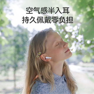 HAYLOU 嘿喽 X1 Neo蓝牙耳机 音乐耳机 蓝牙5.3低延迟游戏耳机