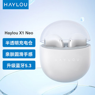 HAYLOU 嘿喽 X1 Neo蓝牙耳机 音乐耳机 蓝牙5.3低延迟游戏耳机