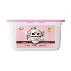 ROSE 露丝 香氛洗衣凝珠8g*40颗浓缩除螨洗衣留香