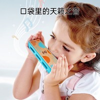 抖音超值购：Hape 儿童吹奏正品布鲁斯顺音阶口琴音乐初学入门口风琴乐器E8742