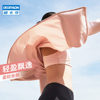 迪卡侬（DECATHLON）女外套长袖户外透气防晒运动风衣皮肤衣RUNW 樱花粉 34