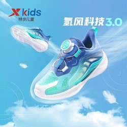 XTEP 特步 氢风3.0特步儿童运动鞋春秋款男童鞋旋纽扣女童鞋小童宝宝跑步鞋