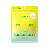 LuLuLun 濑户内地区限定柠檬面膜日本面膜提亮补水35片/盒