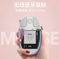 YEBOS 益博思 蓝牙透明鼠标ipad无线静音女生办公台式笔记本充电款