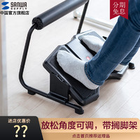日本山业脚踏板可调节升降踩脚凳孕妇办公室舒适人体工学踏搁脚凳