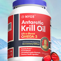 NYO3 阿蒙森纪念版 纯南极磷虾油软胶囊 90粒