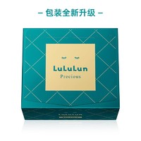 LuLuLun 驻颜水油平衡神经酰胺日本面膜7片