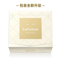 LuLuLun 驻颜焕白熟龄肌日本面膜7片添加维E抗糖化提亮