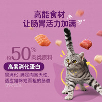 whiskas 伟嘉 旗舰店成猫粮10kg全阶段英短加菲成猫通用粮营养20斤装