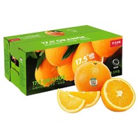 农夫山泉 17.5°橙 脐橙 铂金果 3千克 礼盒装