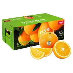 NONGFU SPRING 农夫山泉 17.5°橙 脐橙 铂金果 7斤 礼盒装