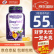 vitafusion SleepWell 褪黑素软糖 60粒