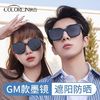 colore.in COLOREIN镜音时尚GM墨镜男款高清防紫外线强光开车专用太阳眼镜女