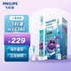 PHILIPS 飞利浦 HX6321/6340/6351电动儿童牙刷充电声波震动智能牙刷礼物