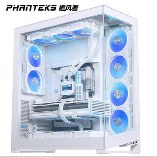 PHANTEKS 追风者 NV7白侧透全视景 无立柱海景房机箱(可置换I/O/支持3x360水冷/双4090/双ARGB灯控)