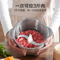 SUPOR 苏泊尔 绞肉机3L家用不锈钢碗料理机JR51