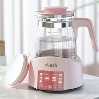 rusch 鲁茜 BTT1200 婴儿调奶器 升级款 樱花粉 1200ml