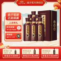 JINSHA 金沙 回沙酒 真实年份酒(6年) 53度酱香型白酒 金沙酱酒 500ml*6瓶