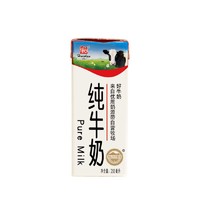 Huishan 辉山 自营牧场纯牛奶 250ml*24盒 整箱装 3.1g乳蛋白 100mg钙