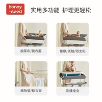 honey seed honeyseed婴儿换尿布台多功能按摩护理台新生儿宝宝抚触台可折叠