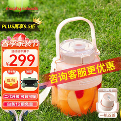 Morphy Richards 摩飞 MR9805 榨汁杯 吨吨杯 粉色