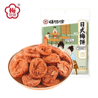 梅饴馆 日式梅饼 81g