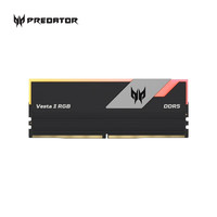 PREDATOR 宏碁掠夺者 Vesta II 炫光星舰系列 DDR5 6800MHz 台式机内存 灯条 石耀黑 32GB 16GBx2 C34