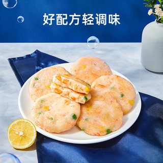 窝小芽 儿童彩蔬鲜虾饼 160g