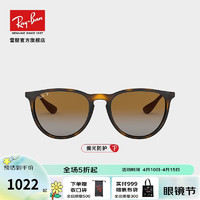 雷朋（RayBan）雷朋爱丽卡限定偏光太阳镜墨镜复古猫眼0RB4171F 710/T5棕色偏光镜片 尺寸54