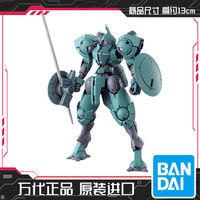 万代模型 65101 HG 16 1/144 水星的魔女 海因德里 量产机 高达