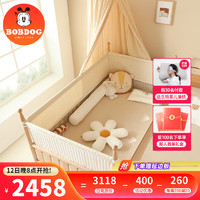 巴布豆（BOBDOG）拼接床 婴儿床 实木床边床 高护栏 宝宝床 拼接大床加宽儿童床 160*80+荷兰绒+椰棕床垫