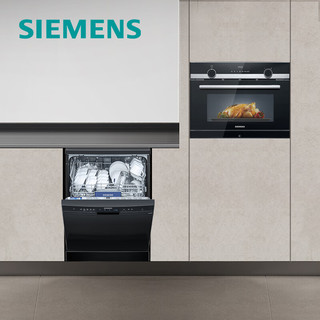 SIEMENS 西门子 洗嵌套装 12套大容量 家用独嵌两用洗碗机 +嵌入式微蒸烤一体机组合套装 235B+CP565