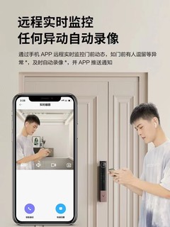 Lockin 鹿客 可视猫眼智能指纹锁R1M家用防盗门电子全自动密码锁