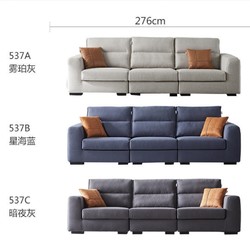 SUNHOO 双虎-全屋家具 537 布艺沙发简约现代客厅乳胶沙发 标准版 2.8m