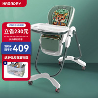 Hagaday哈卡达婴儿餐椅儿童多功能宝宝餐椅可折叠便携式吃饭桌座椅可调节 勇敢牛牛