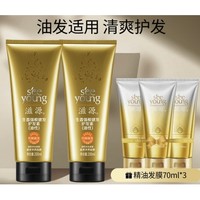 seeyoung 滋源 生姜护发素套装（护发素200ml*2+精油发膜70ml*3）