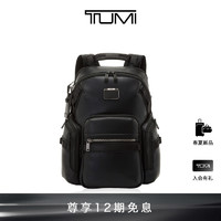 TUMI/途明Alpha Bravo系列皮质男士商务双肩包