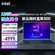 intel 英特尔 NUC  X15游戏本RTX3070独显i7笔记本电脑 RTX3070/16内存+1T固态硬盘   i7-11800H/165Hz高刷