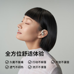 SHOKZ 韶音 OpenFit T910 开放式挂耳式运动蓝牙耳机 静夜黑