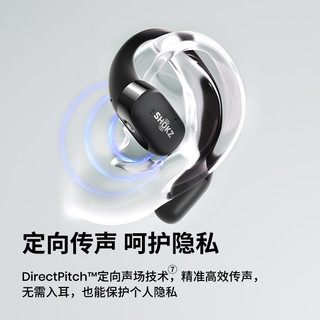 SHOKZ 韶音 OpenFit T910 开放式挂耳式运动蓝牙耳机 静夜黑