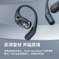 SHOKZ 韶音 OpenFit T910 开放式挂耳式运动蓝牙耳机