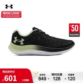 安德玛 UNDERARMOUR）Flow Velociti Wind 2男子运动跑步鞋3025652 黑色003 45