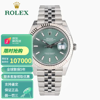 劳力士（ROLEX）m126334-0028日志型系列精钢白金圈自动机械男表 预售